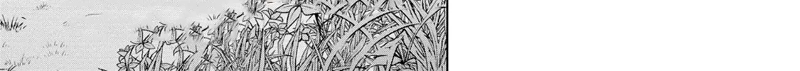 The Third Prince Wants to live a Slow Life Chapter 20 page 5 - 