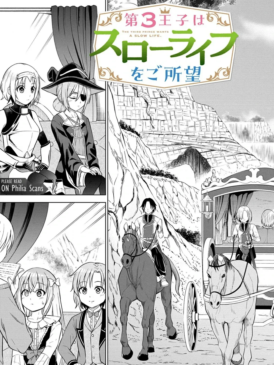 The Third Prince Wants to live a Slow Life Chapter 20 page 6 - 