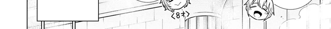 The Third Prince Wants to live a Slow Life Chapter 21 page 20 - 