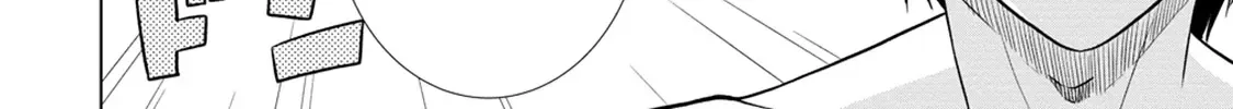 The Third Prince Wants to live a Slow Life Chapter 21 page 4 - 