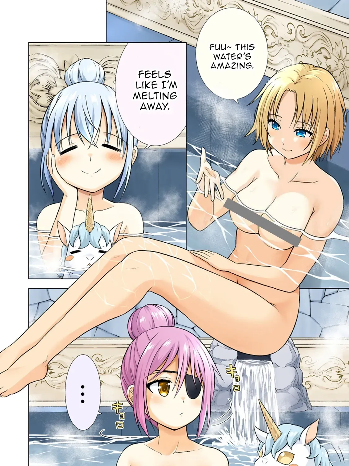 The Third Prince Wants to live a Slow Life Chapter 21 page 43 - 