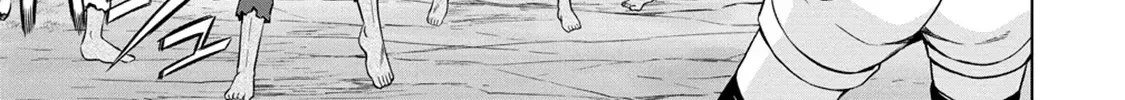 The Third Prince Wants to live a Slow Life Chapter 22 page 20 - 