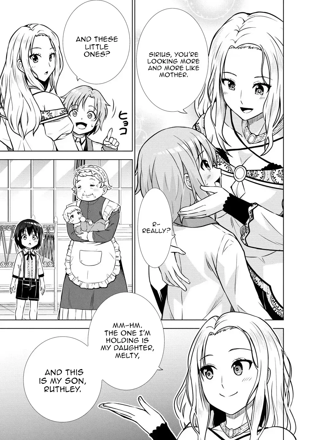 The Third Prince Wants to live a Slow Life Chapter 23 page 12 - 