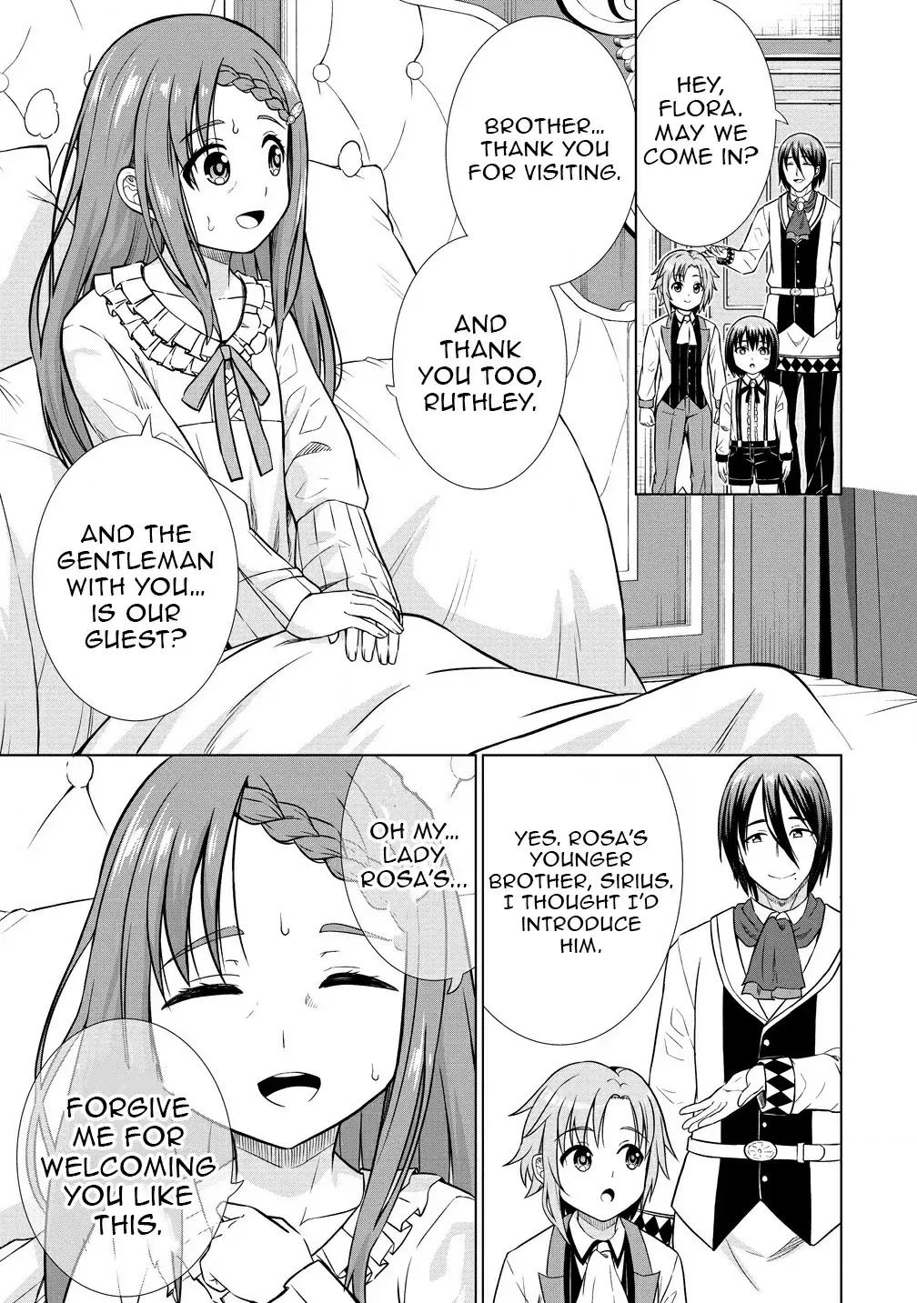 The Third Prince Wants to live a Slow Life Chapter 25 page 19 - 
