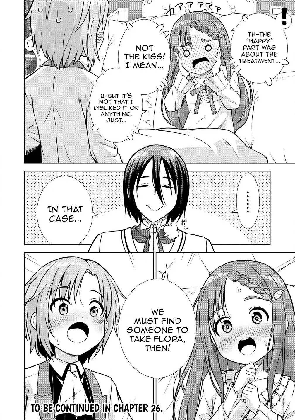 The Third Prince Wants to live a Slow Life Chapter 25 page 32 - 