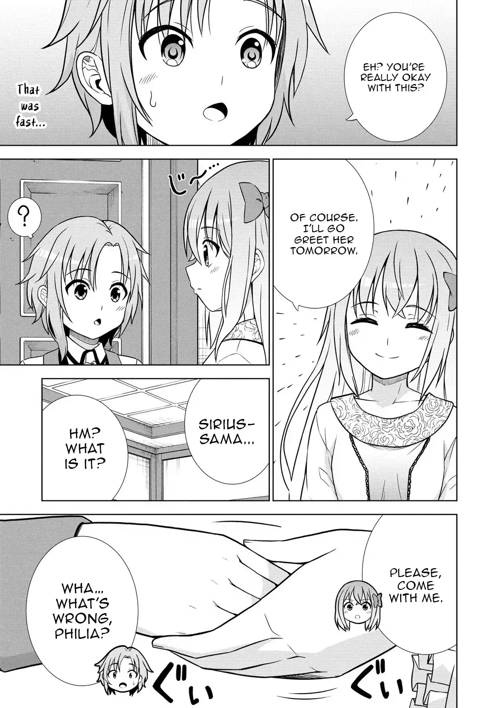 The Third Prince Wants to live a Slow Life Chapter 26 page 12 - 