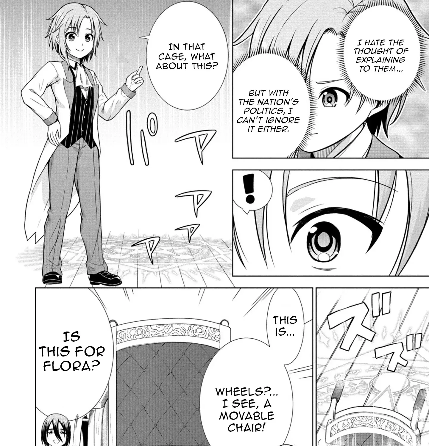 The Third Prince Wants to live a Slow Life Chapter 27 page 15 - 