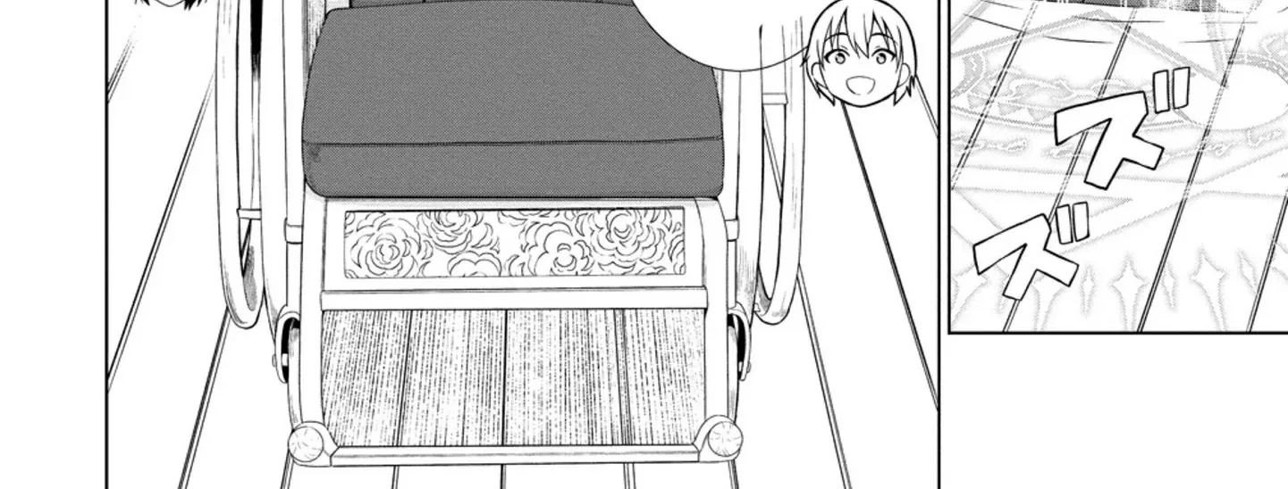 The Third Prince Wants to live a Slow Life Chapter 27 page 16 - 