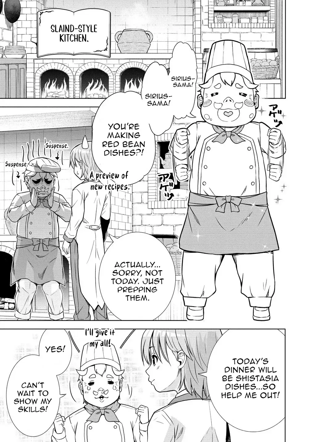 The Third Prince Wants to live a Slow Life Chapter 27 page 35 - 
