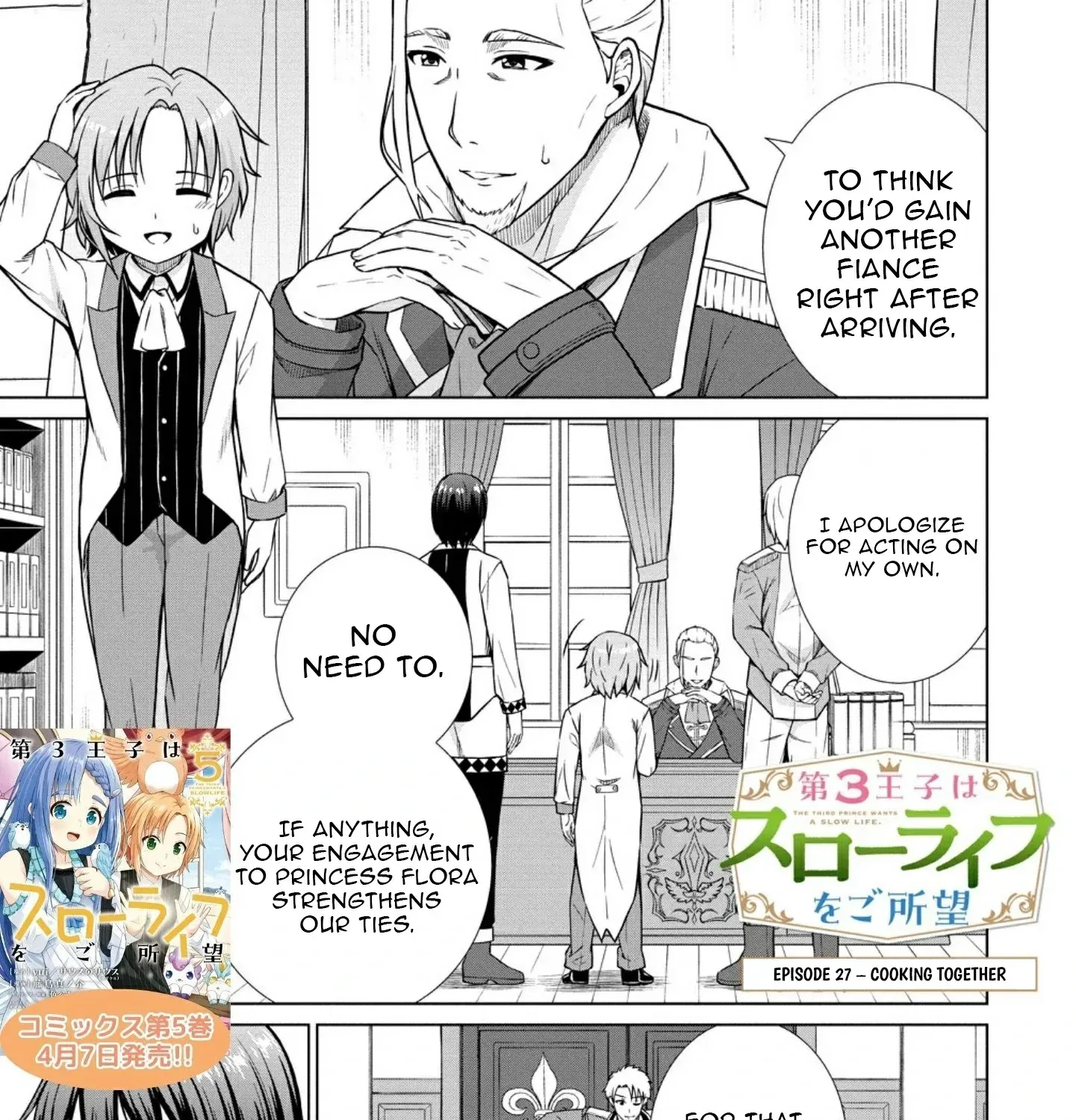 The Third Prince Wants to live a Slow Life Chapter 27 page 5 - 