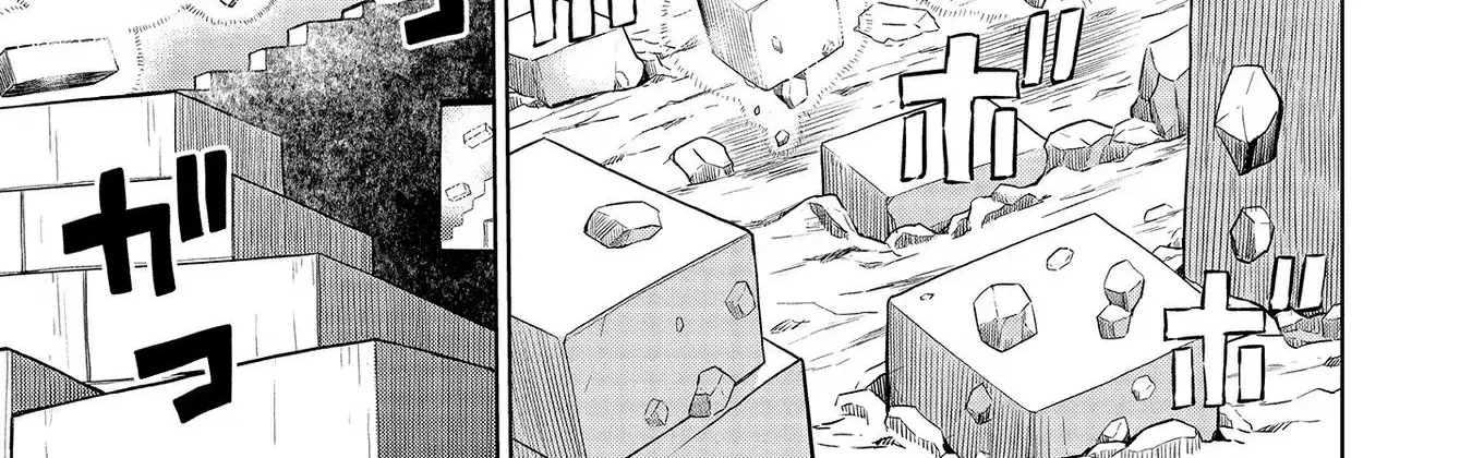 The Third Prince Wants to live a Slow Life Chapter 7 page 52 - 