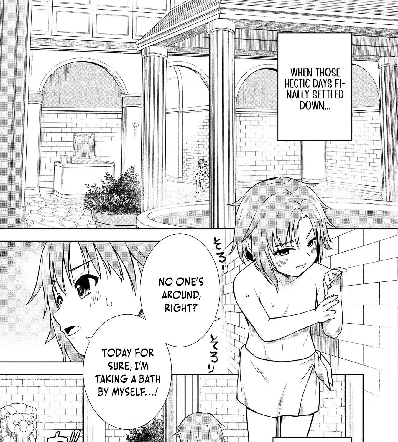 The Third Prince Wants to live a Slow Life Chapter 8 page 5 - 