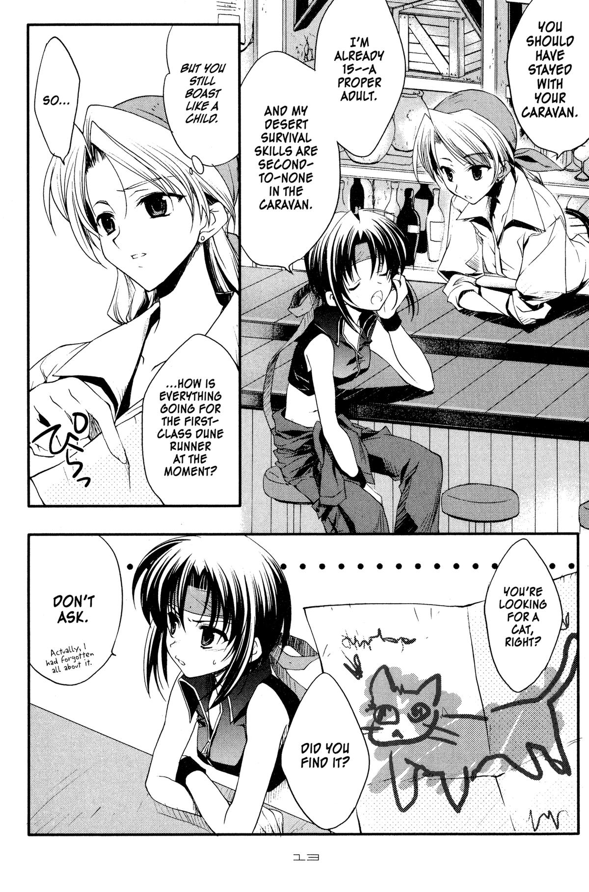 Read The Third chapter 1 image 12 on Lezhin