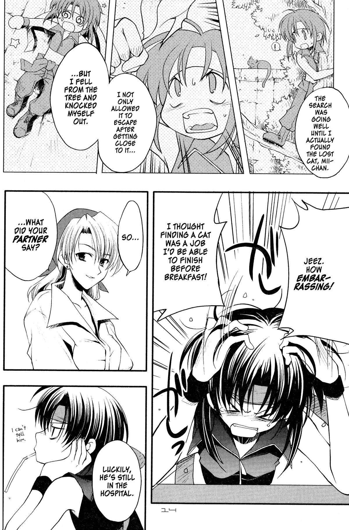 Read The Third chapter 1 image 13 on Lezhin