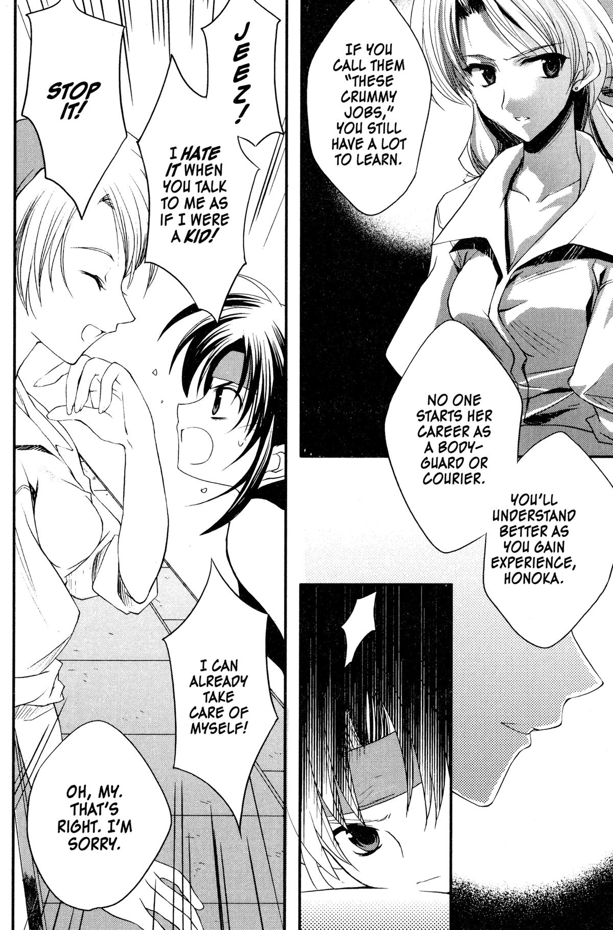 Read The Third chapter 1 image 15 on Lezhin
