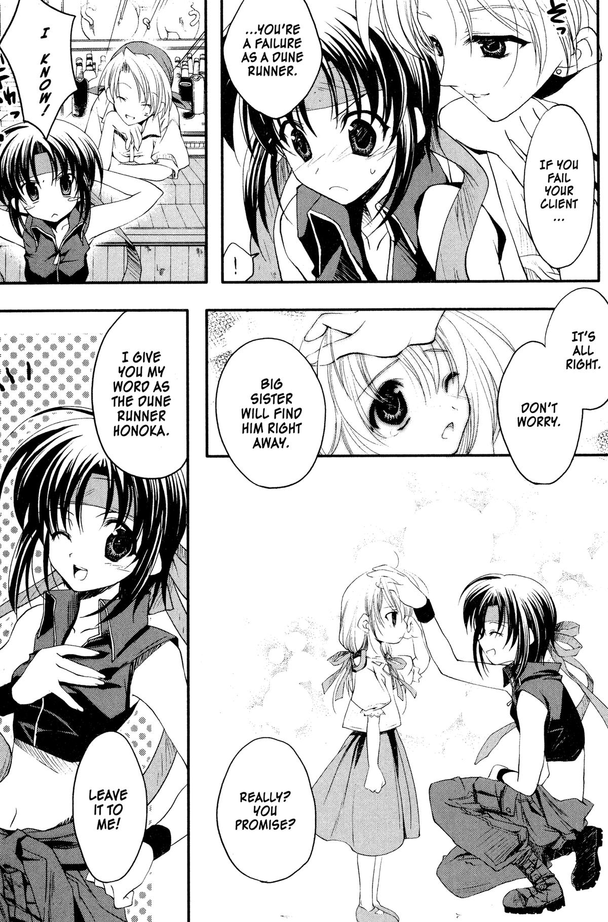 Read The Third chapter 1 image 18 on Lezhin