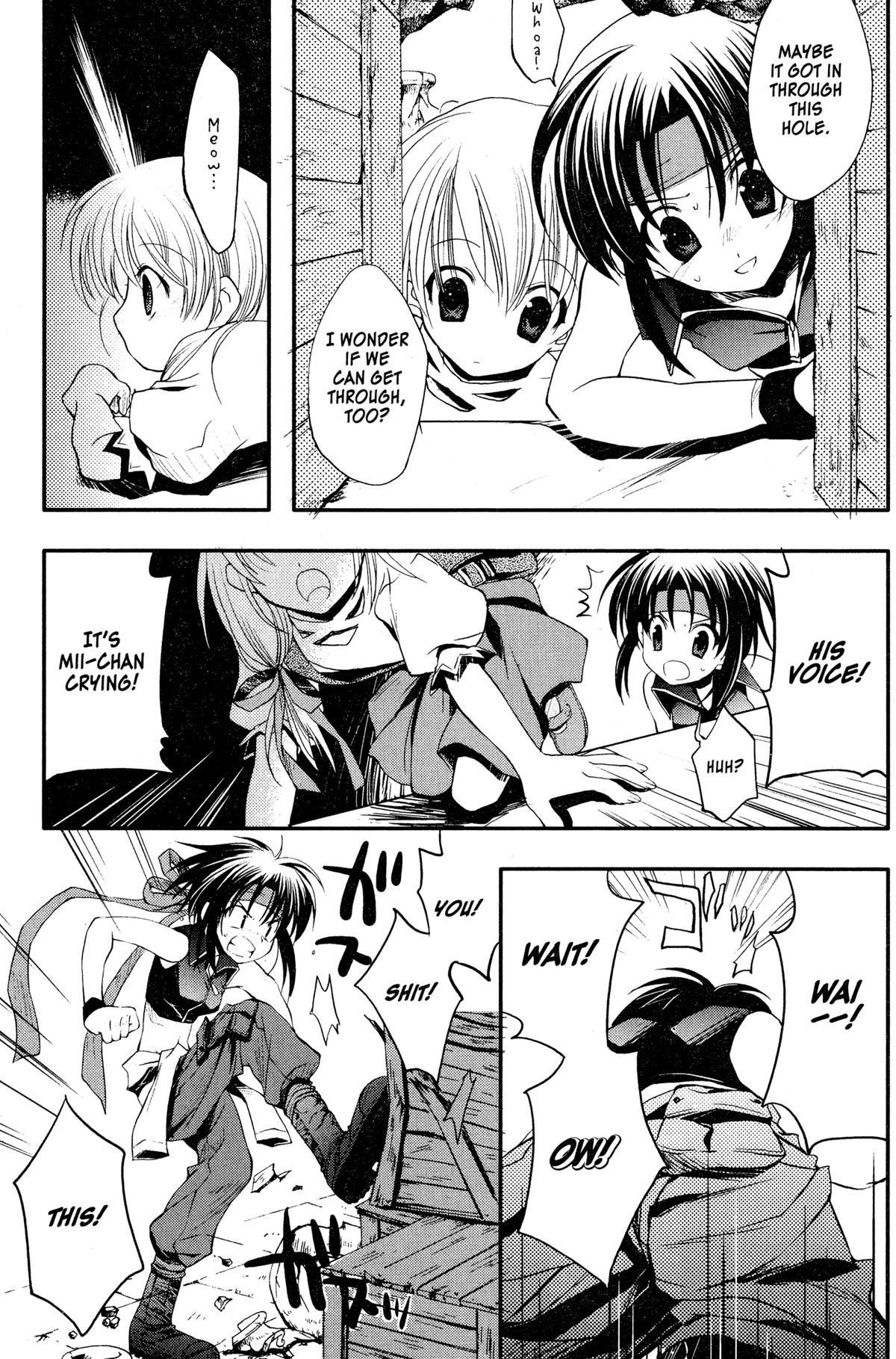 Read The Third chapter 1 image 22 on Lezhin