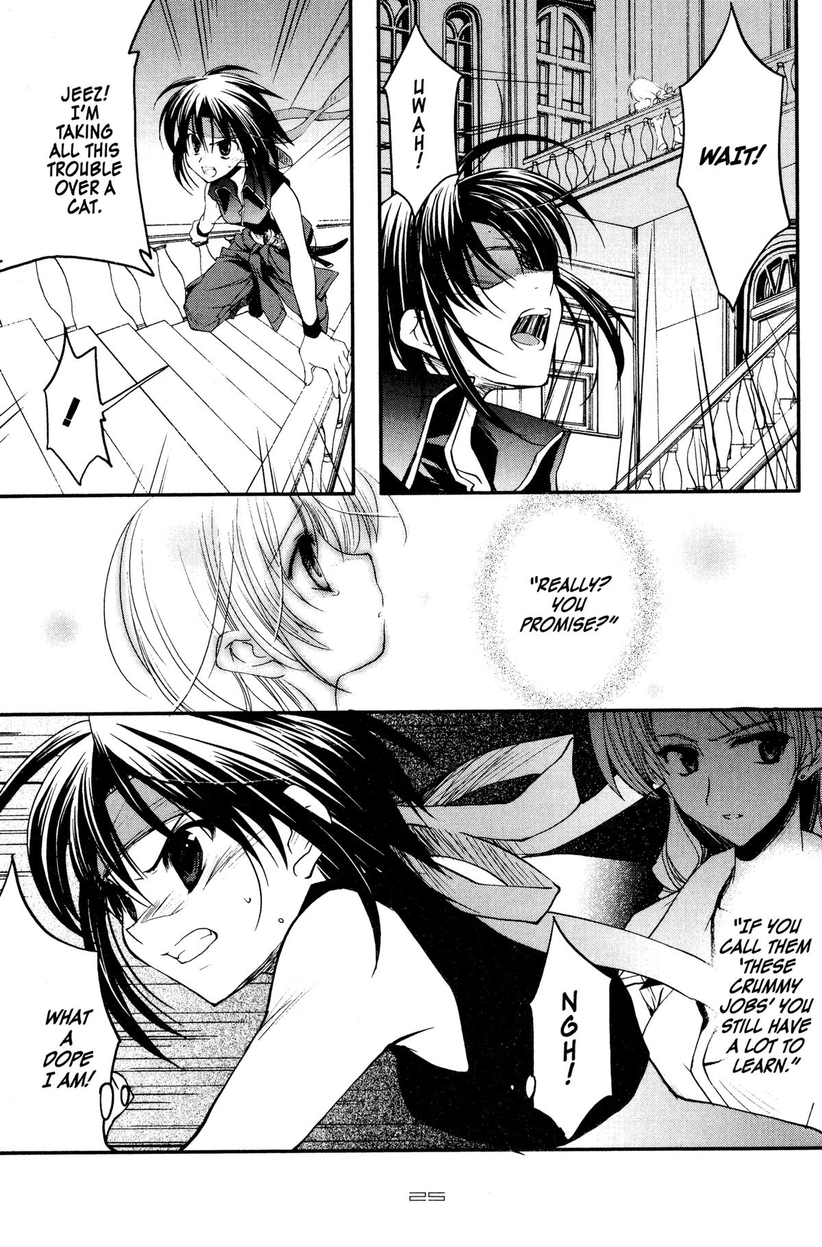 Read The Third chapter 1 image 24 on Lezhin