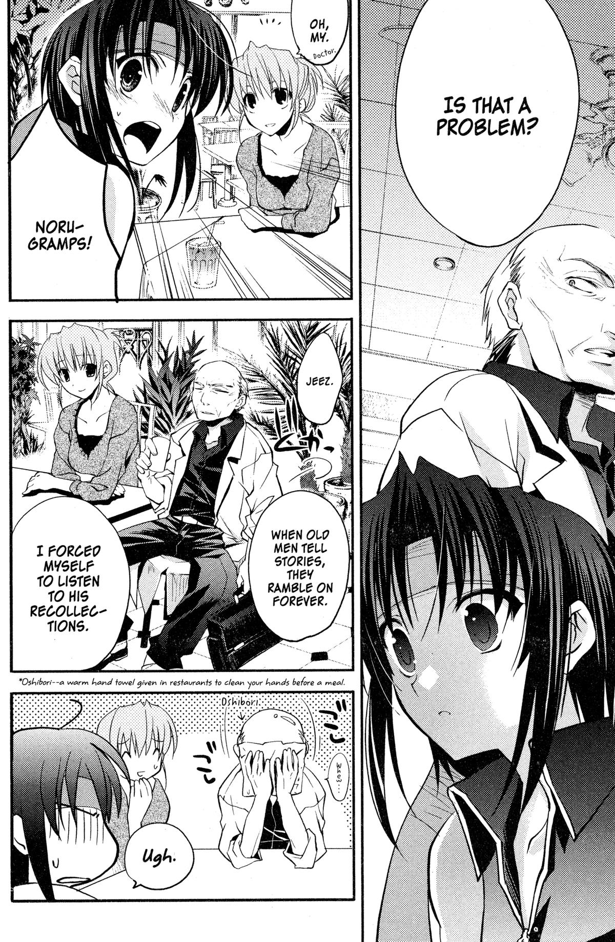 Read The Third chapter 10 image 15 on Lezhin