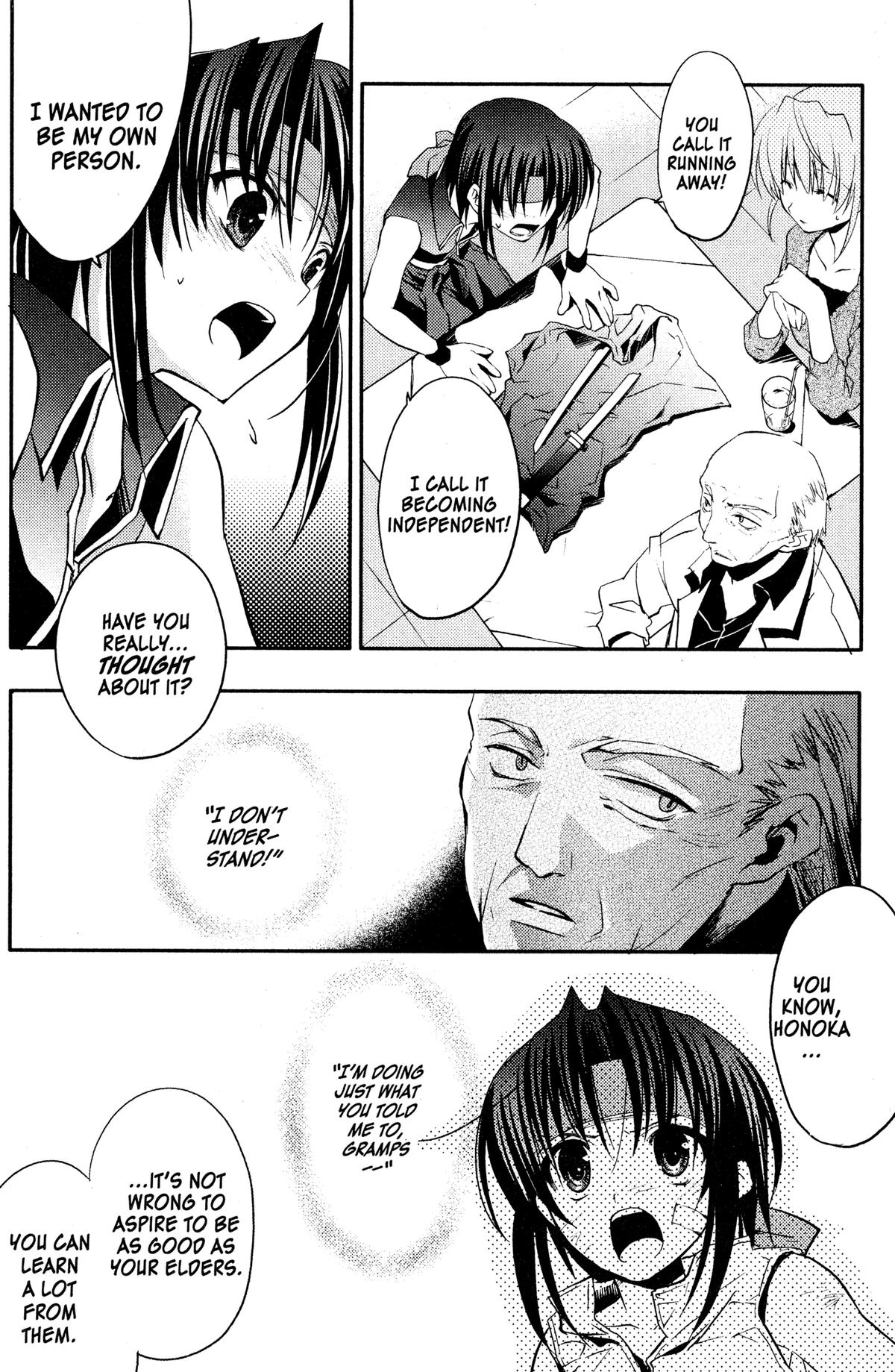Read The Third chapter 10 image 17 on Lezhin