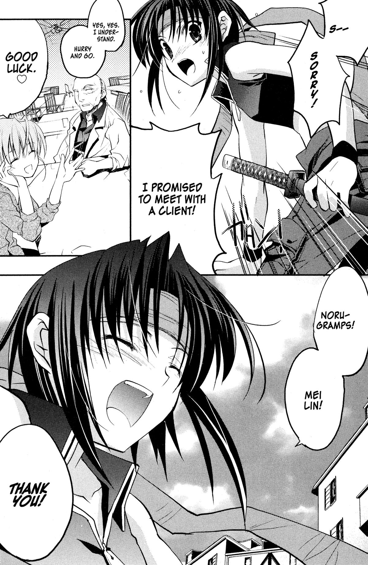 Read The Third chapter 10 image 23 on Lezhin
