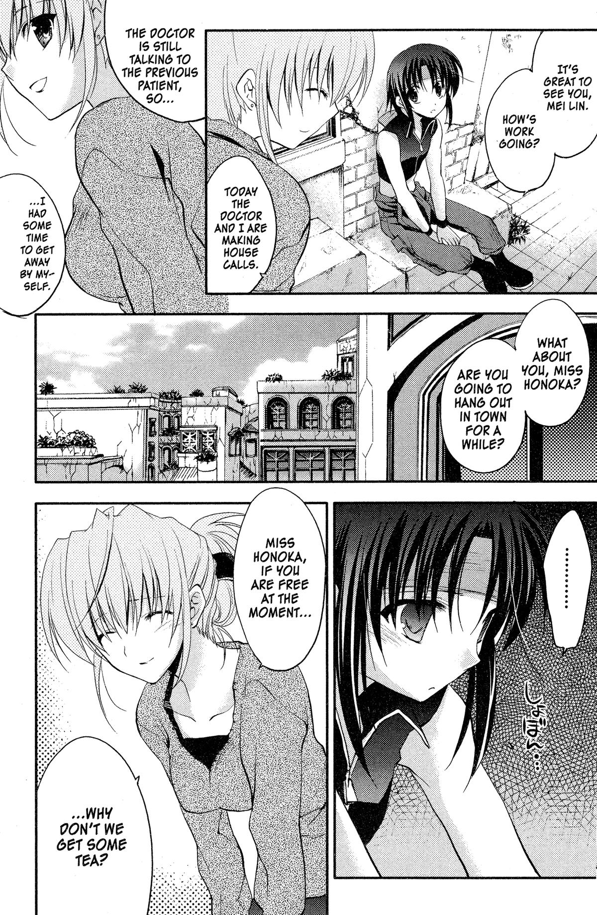 Read The Third chapter 10 image 6 on Lezhin