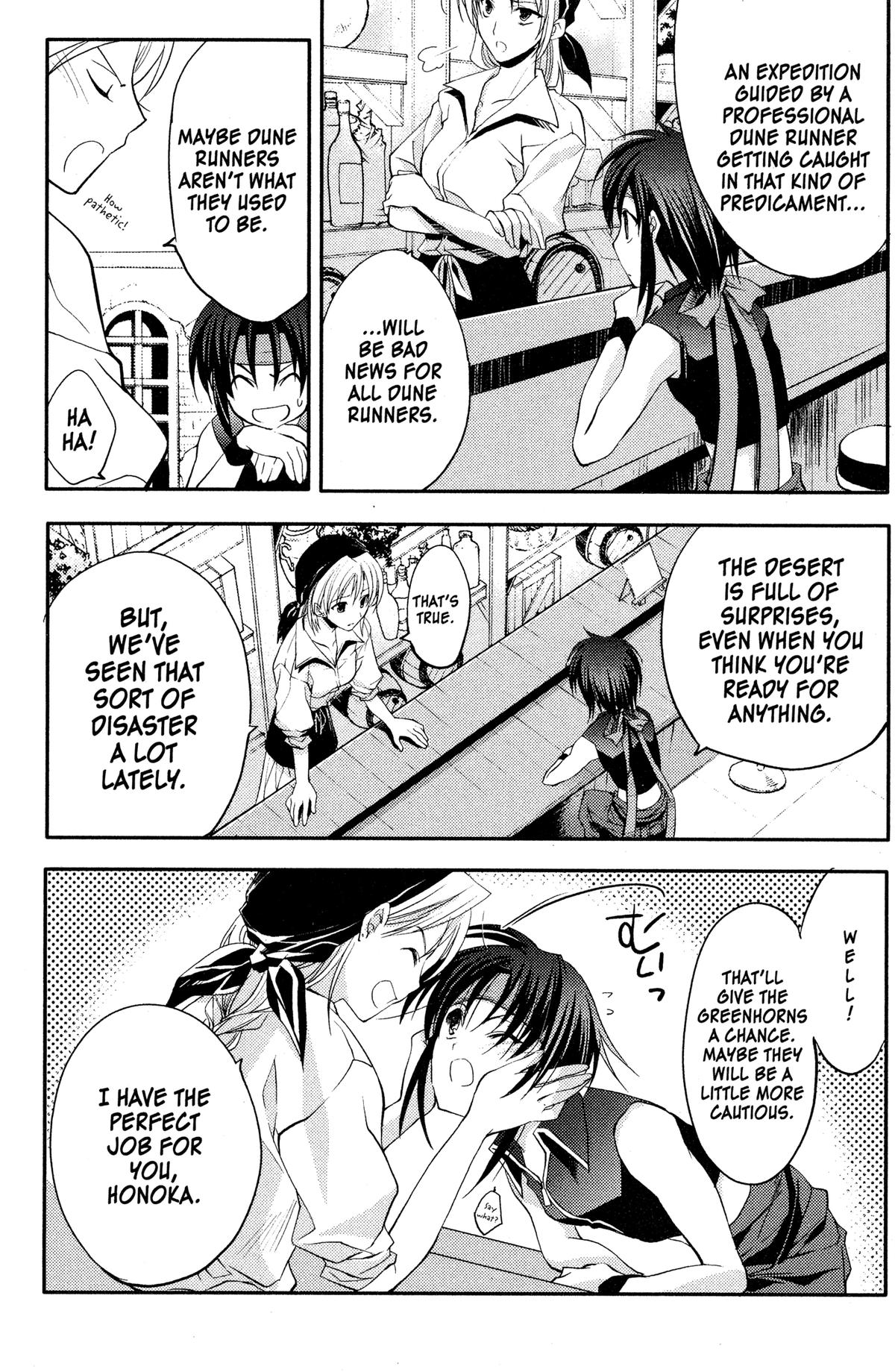 Read The Third chapter 11 image 2 on Lezhin