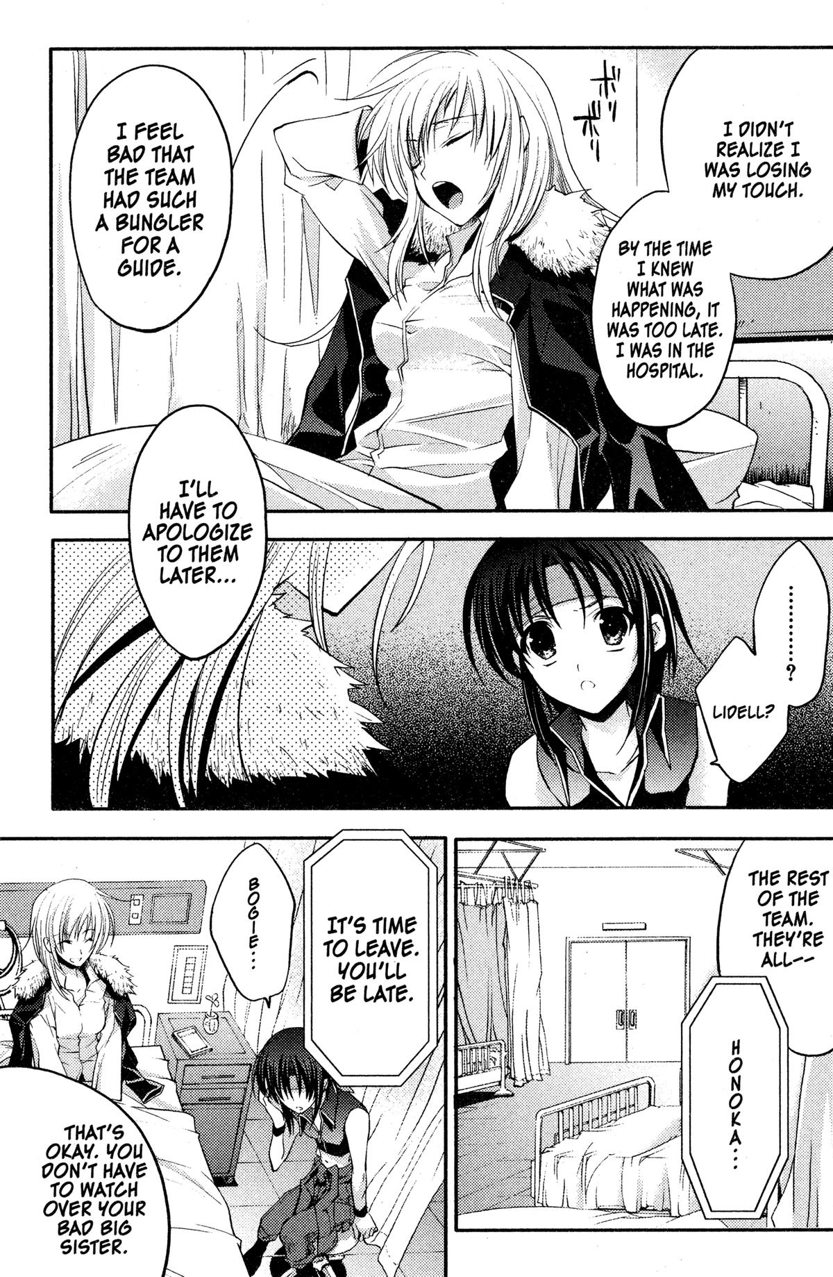 Read The Third chapter 11 image 8 on Lezhin