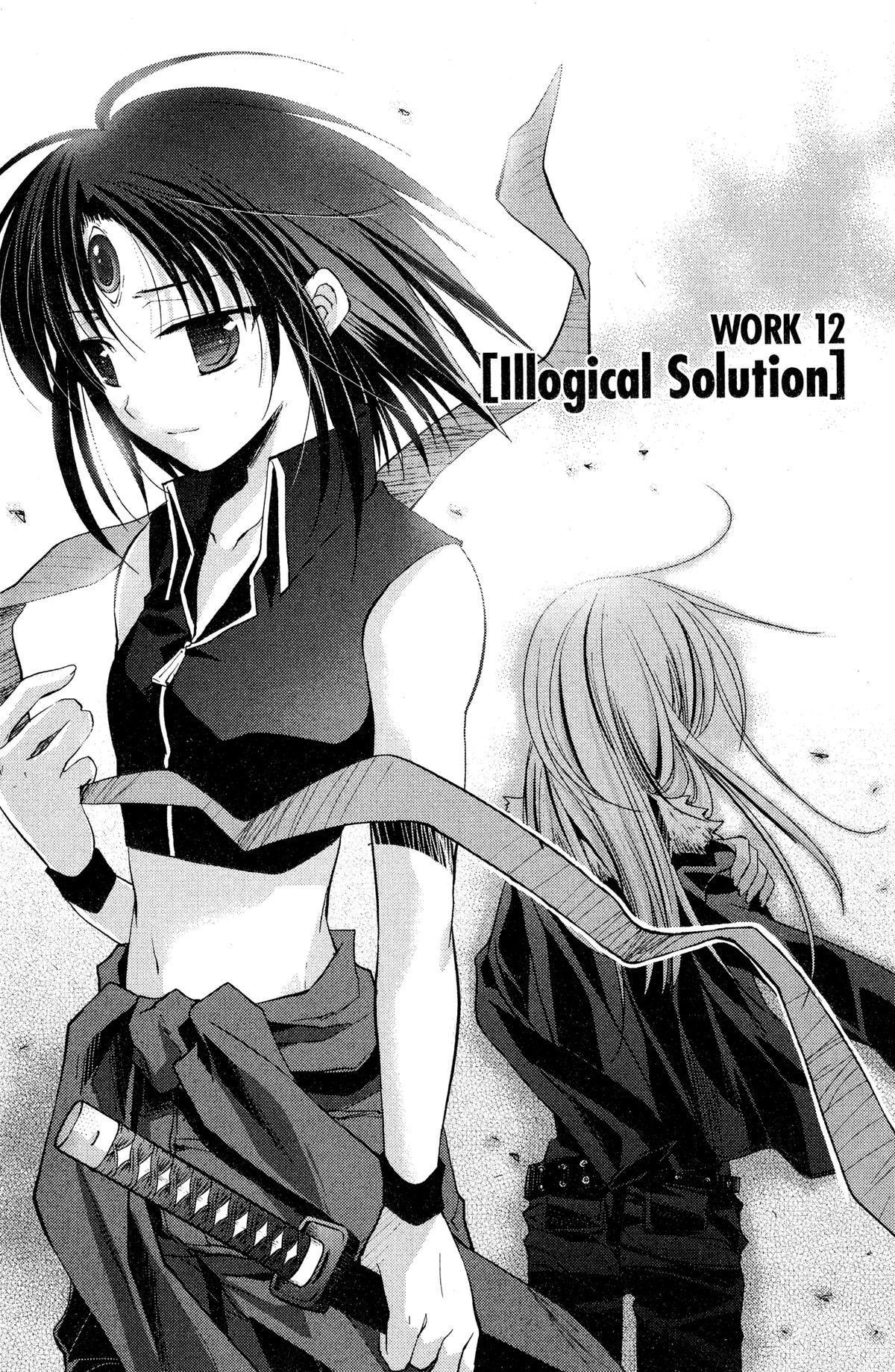 Read The Third chapter 12 image 1 on Lezhin