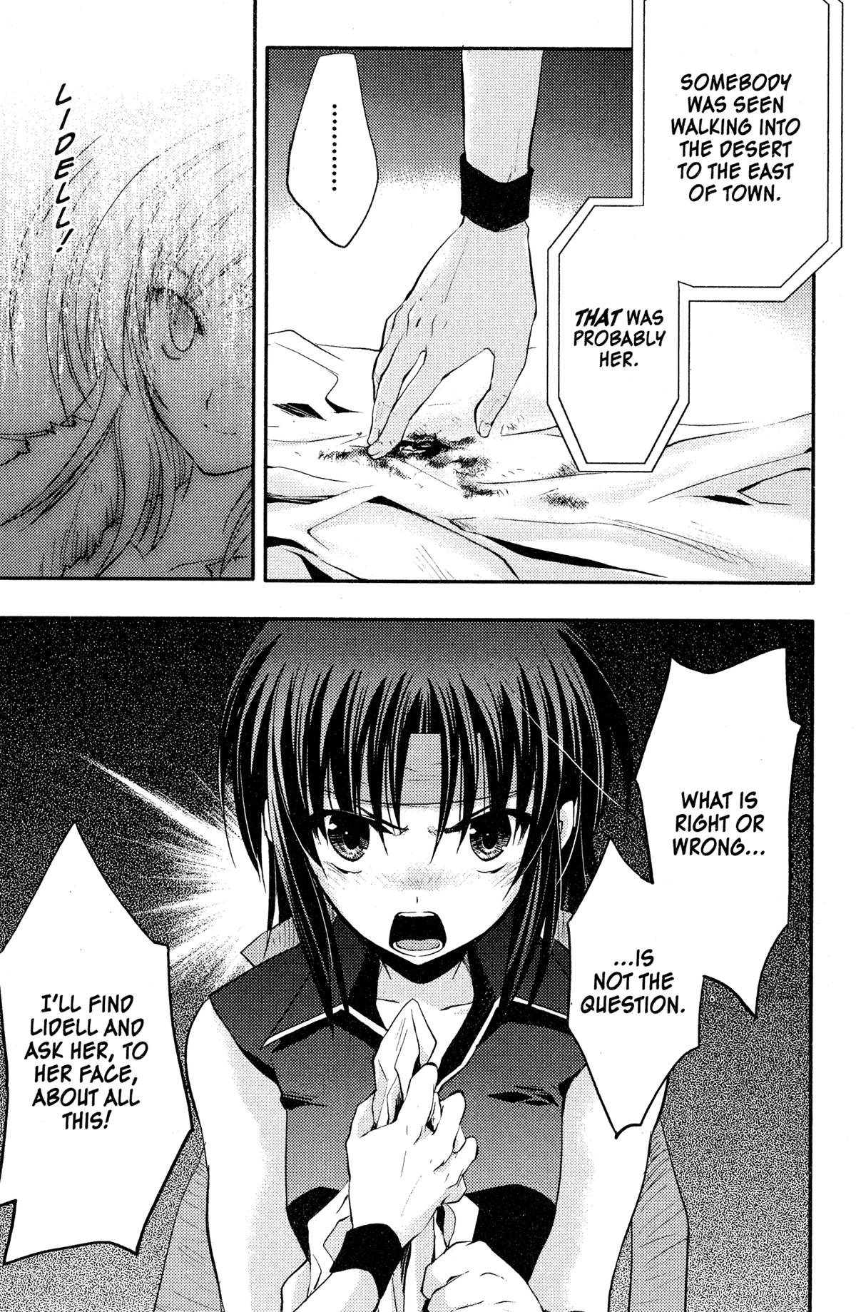 Read The Third chapter 12 image 11 on Lezhin