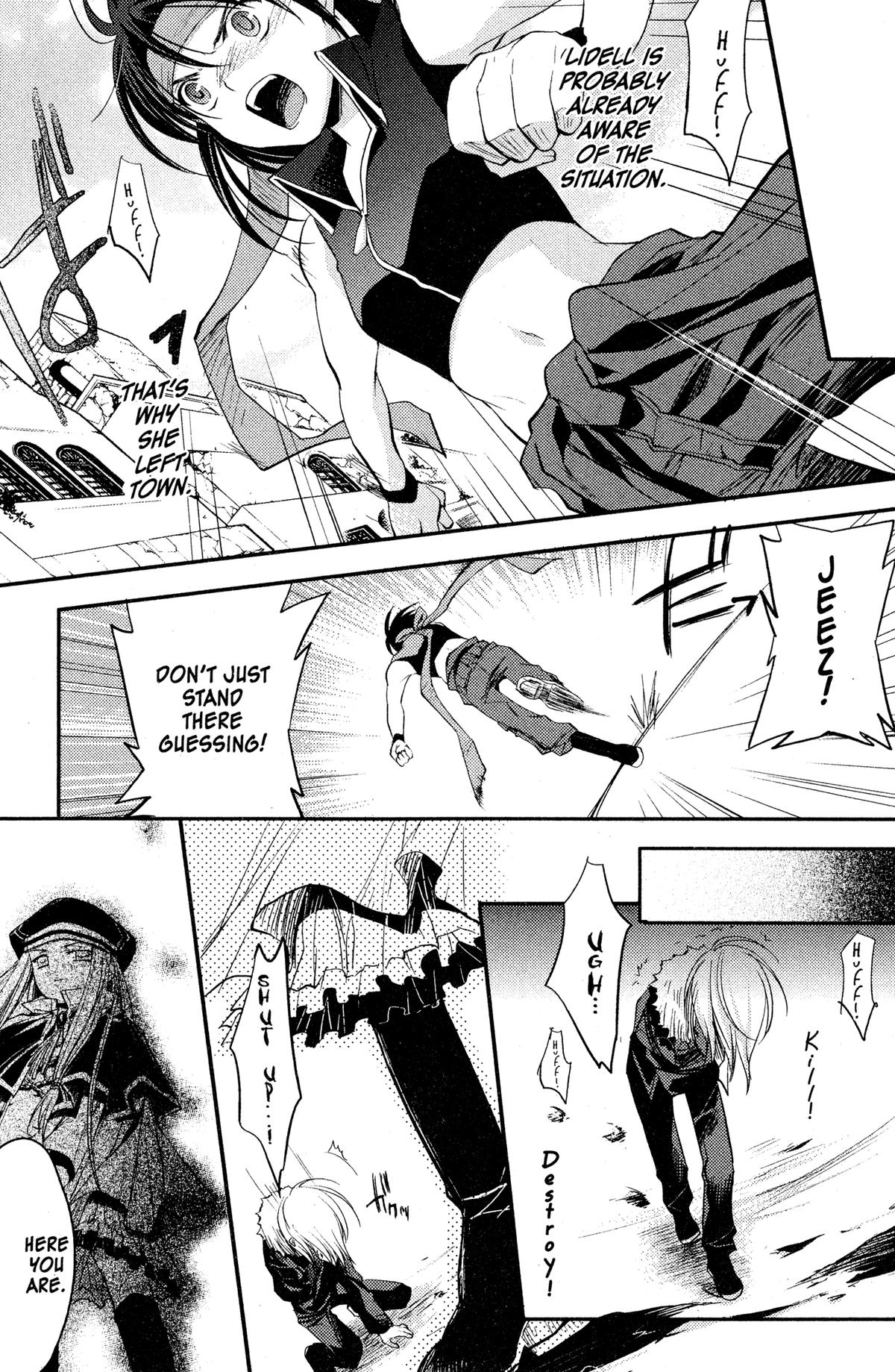 Read The Third chapter 12 image 12 on Lezhin