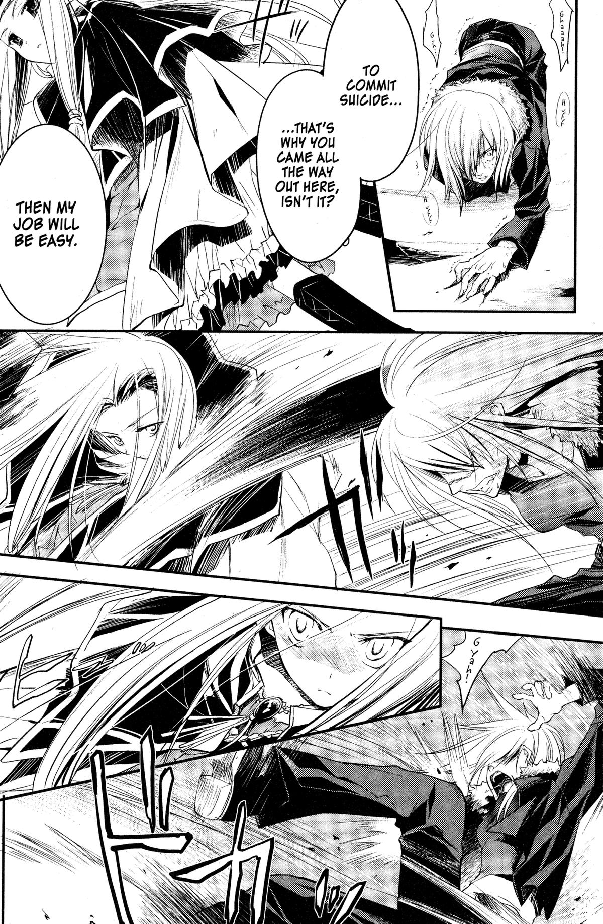 Read The Third chapter 12 image 13 on Lezhin