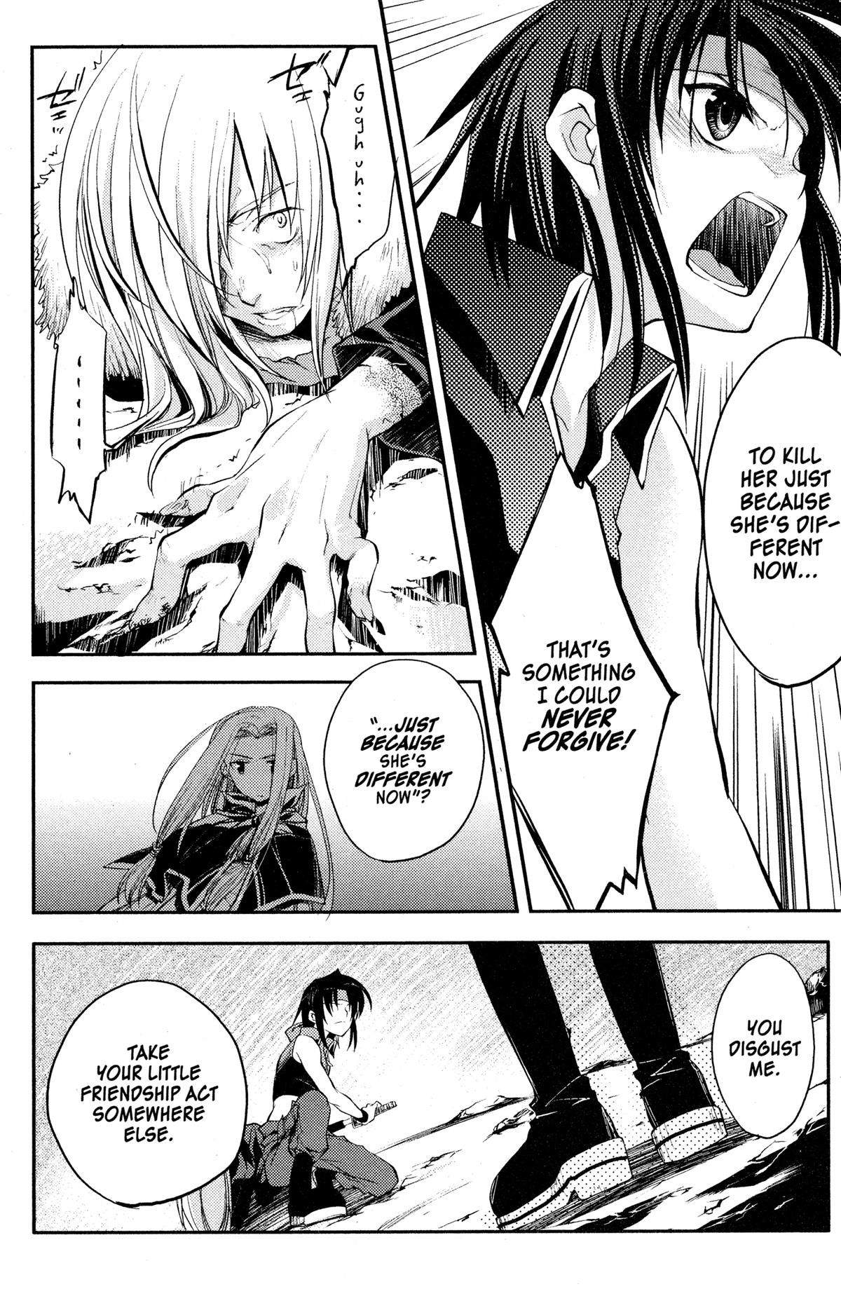 Read The Third chapter 12 image 16 on Lezhin