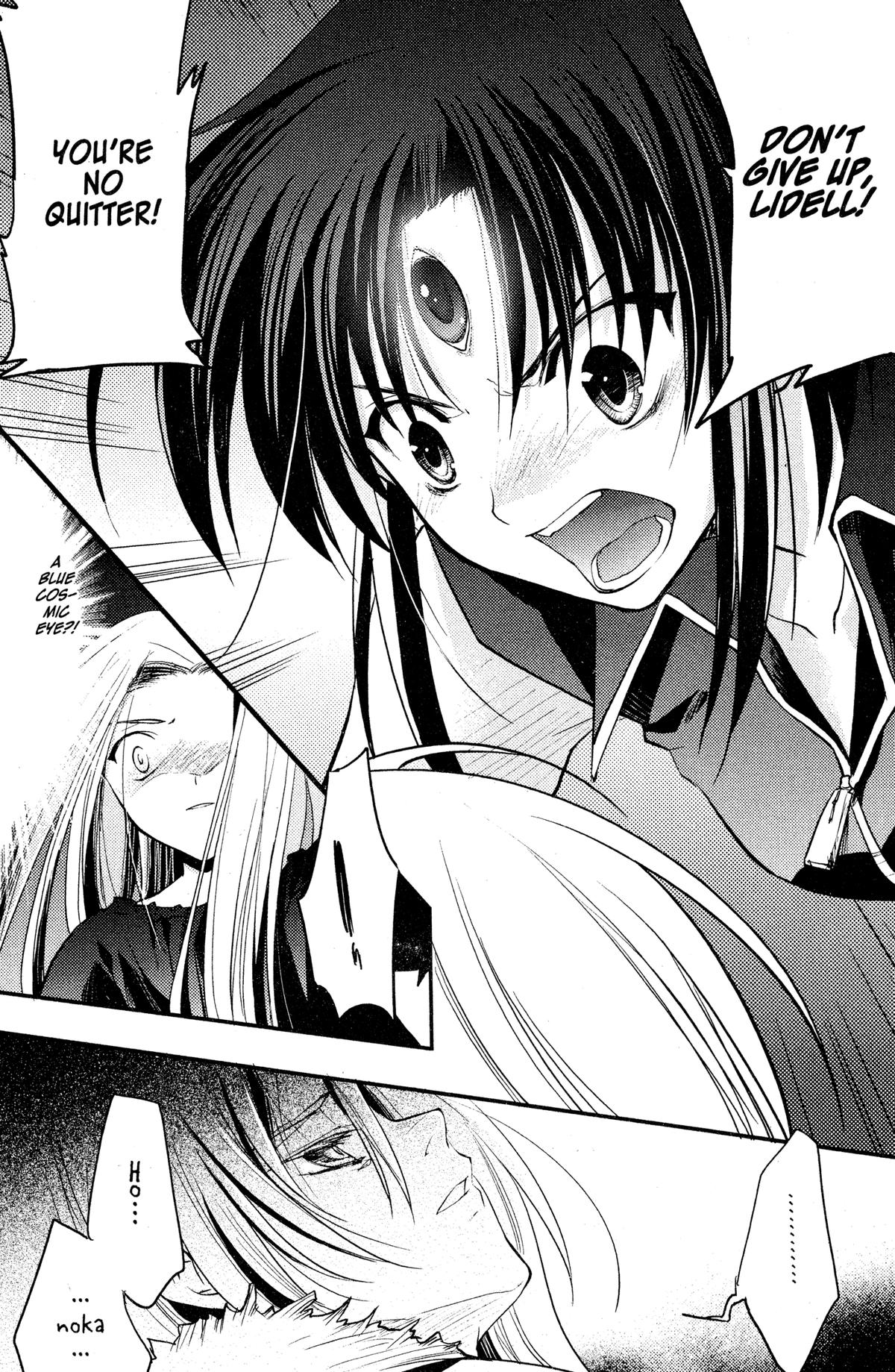Read The Third chapter 12 image 20 on Lezhin
