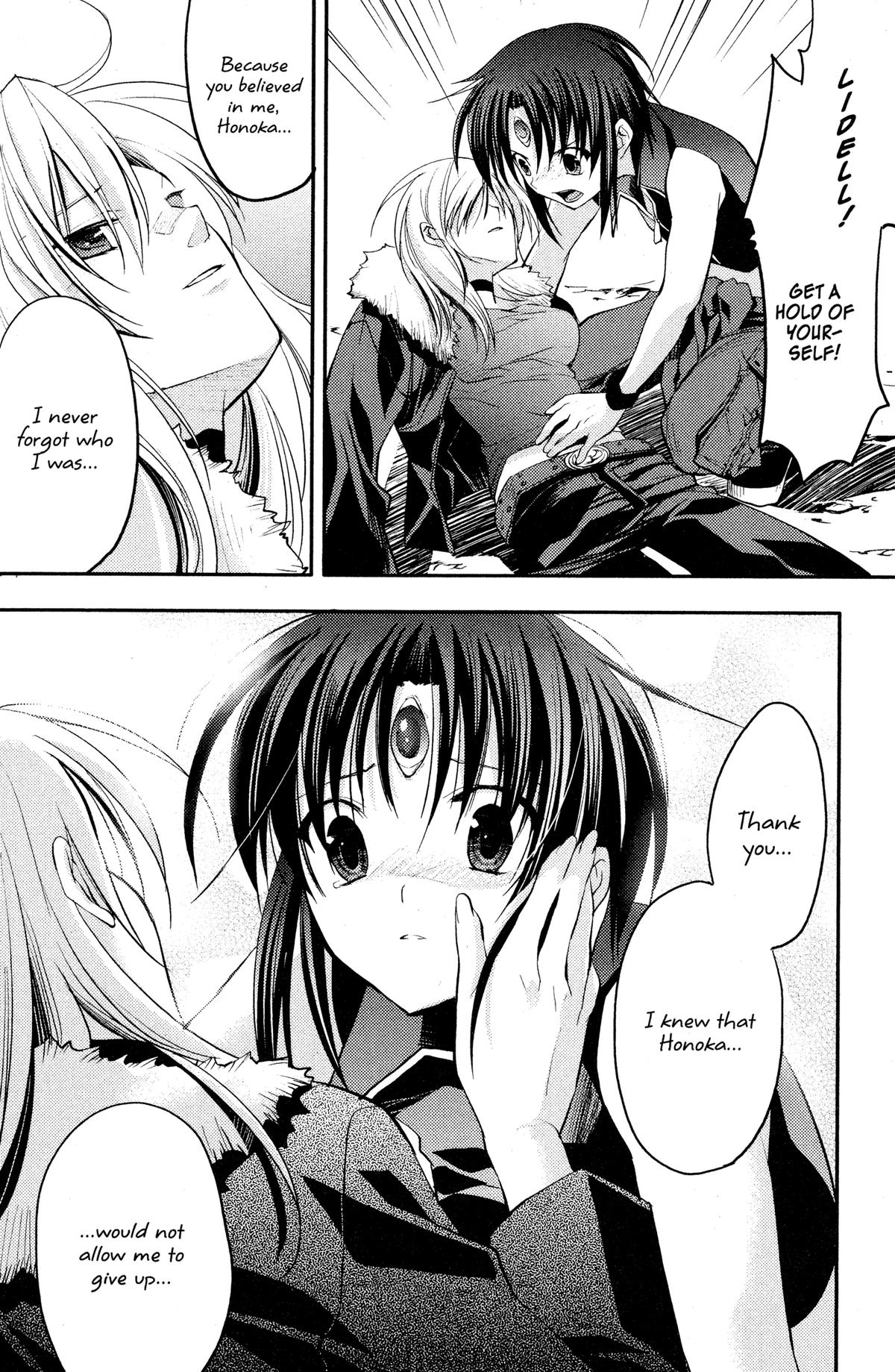 Read The Third chapter 12 image 24 on Lezhin