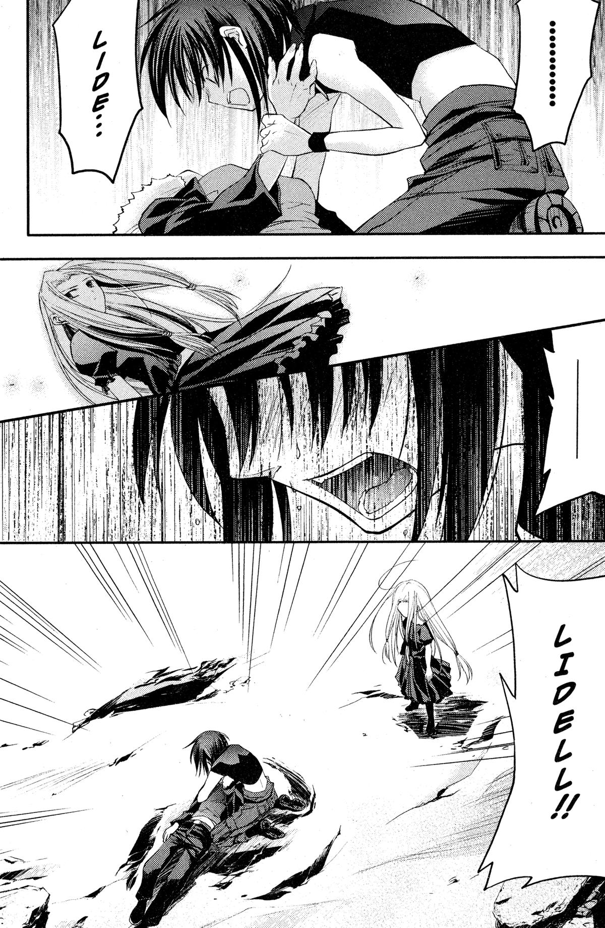 Read The Third chapter 12 image 25 on Lezhin