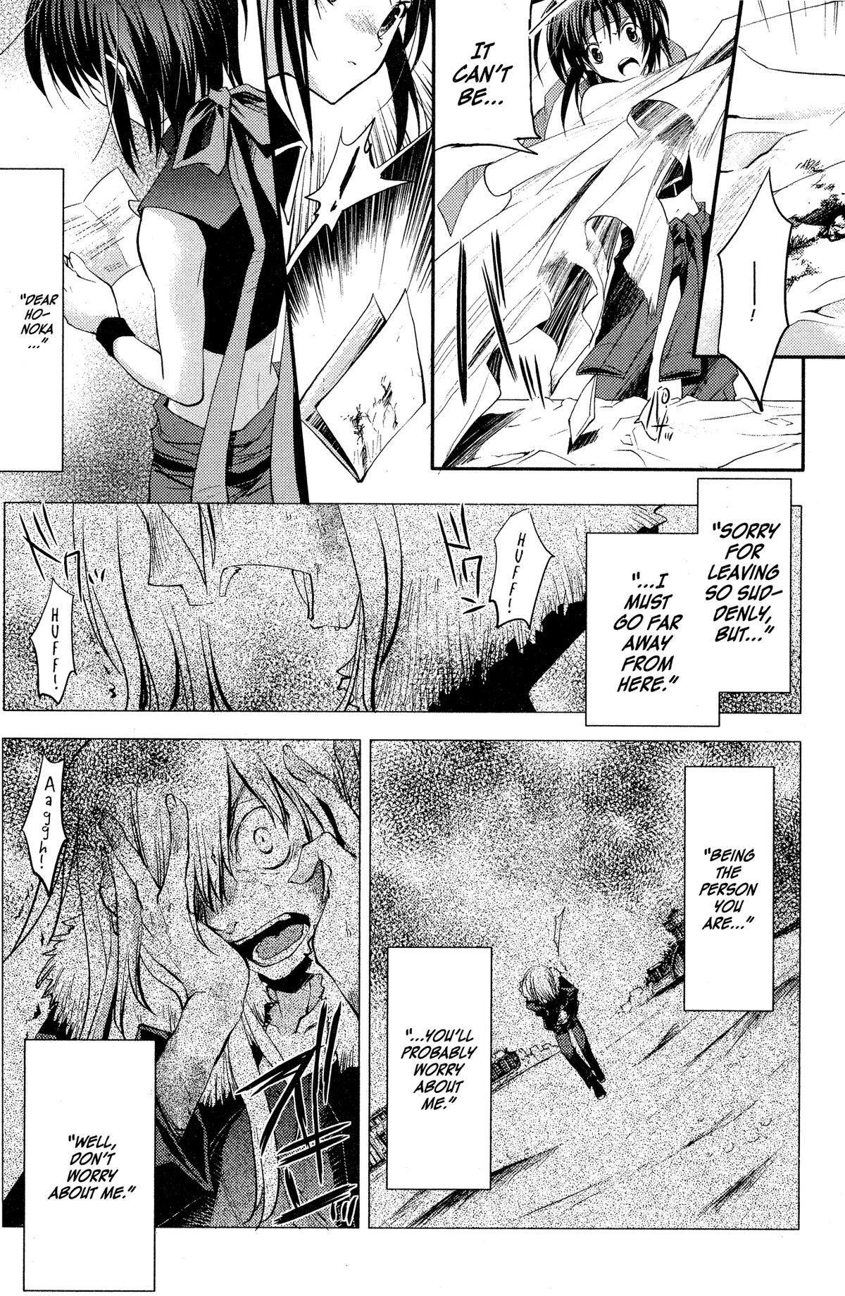 Read The Third chapter 12 image 9 on Lezhin