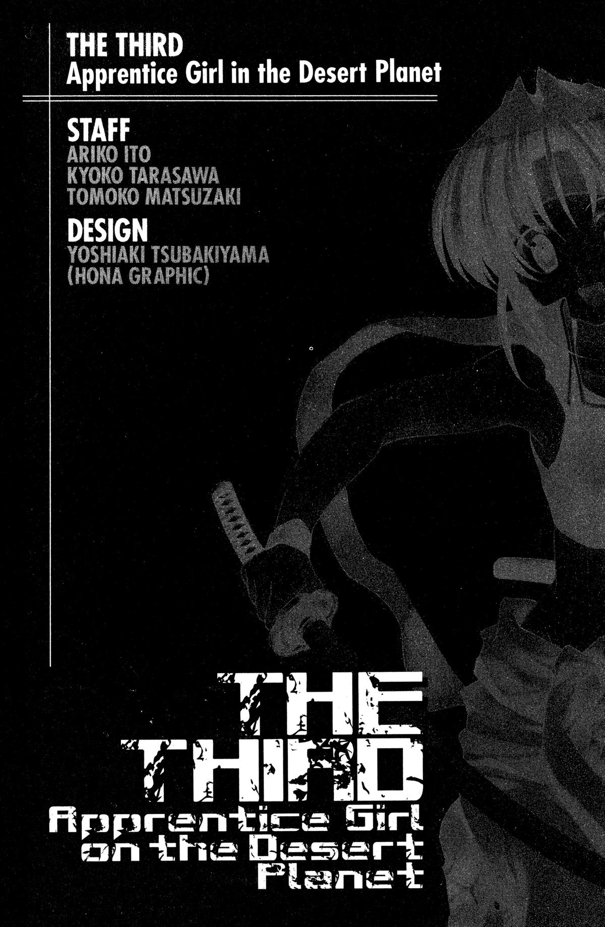 Read The Third chapter 13 image 18 on Lezhin