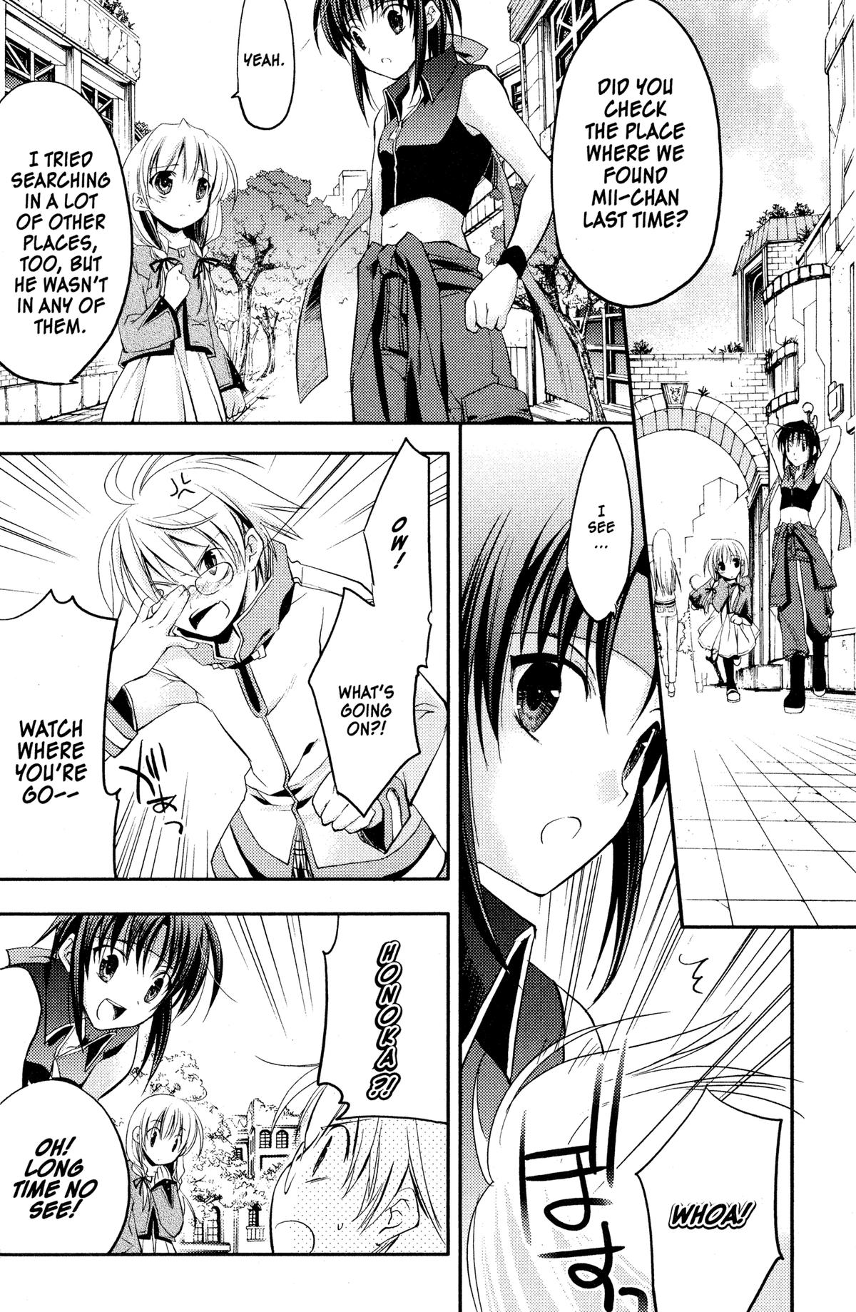 Read The Third chapter 13 image 5 on Lezhin