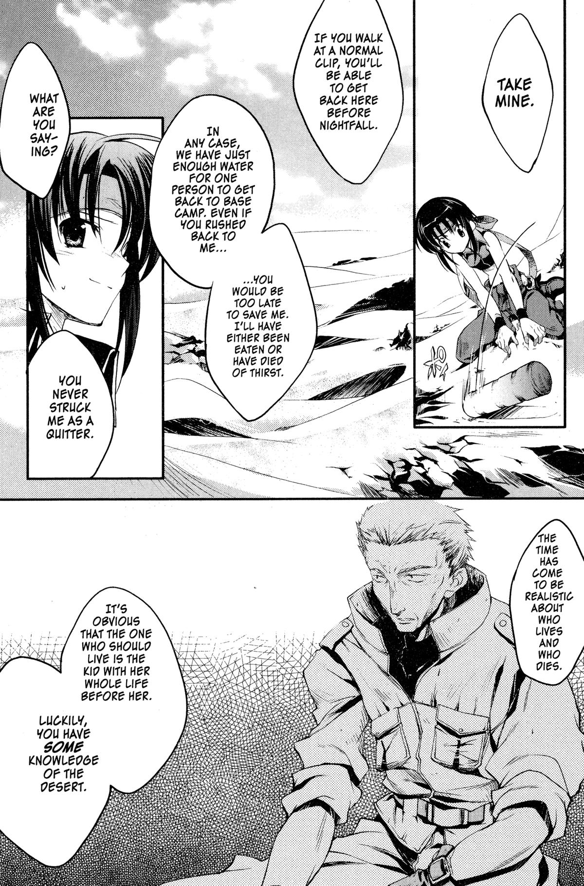 Read The Third chapter 2 image 15 on Lezhin