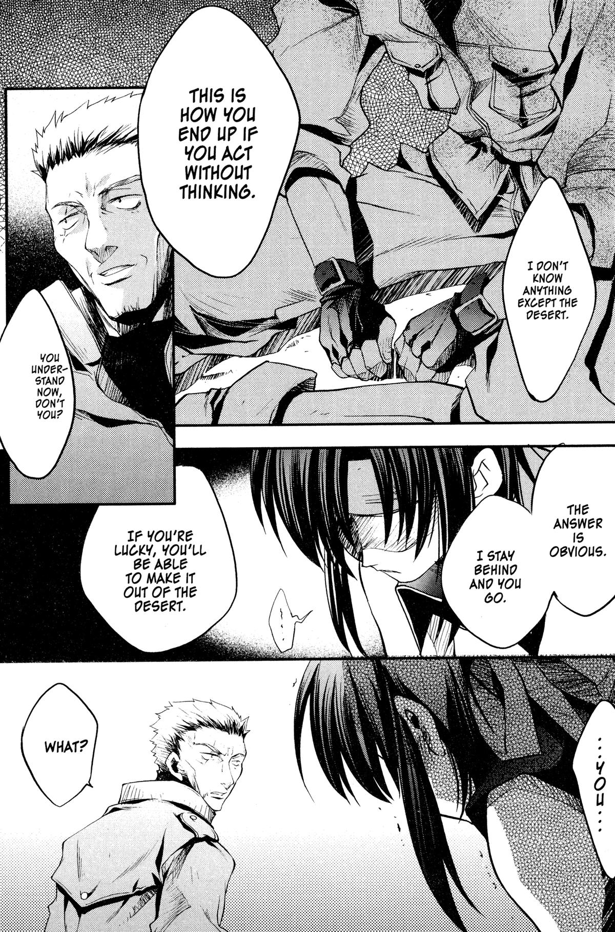 Read The Third chapter 2 image 19 on Lezhin
