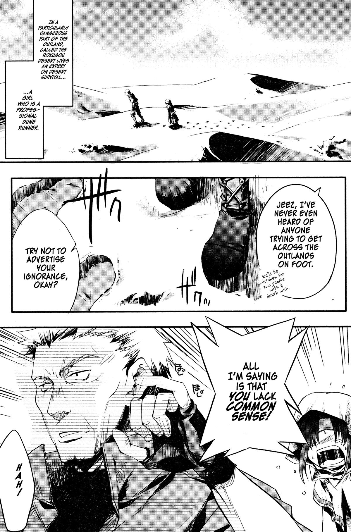Read The Third chapter 2 image 5 on Lezhin