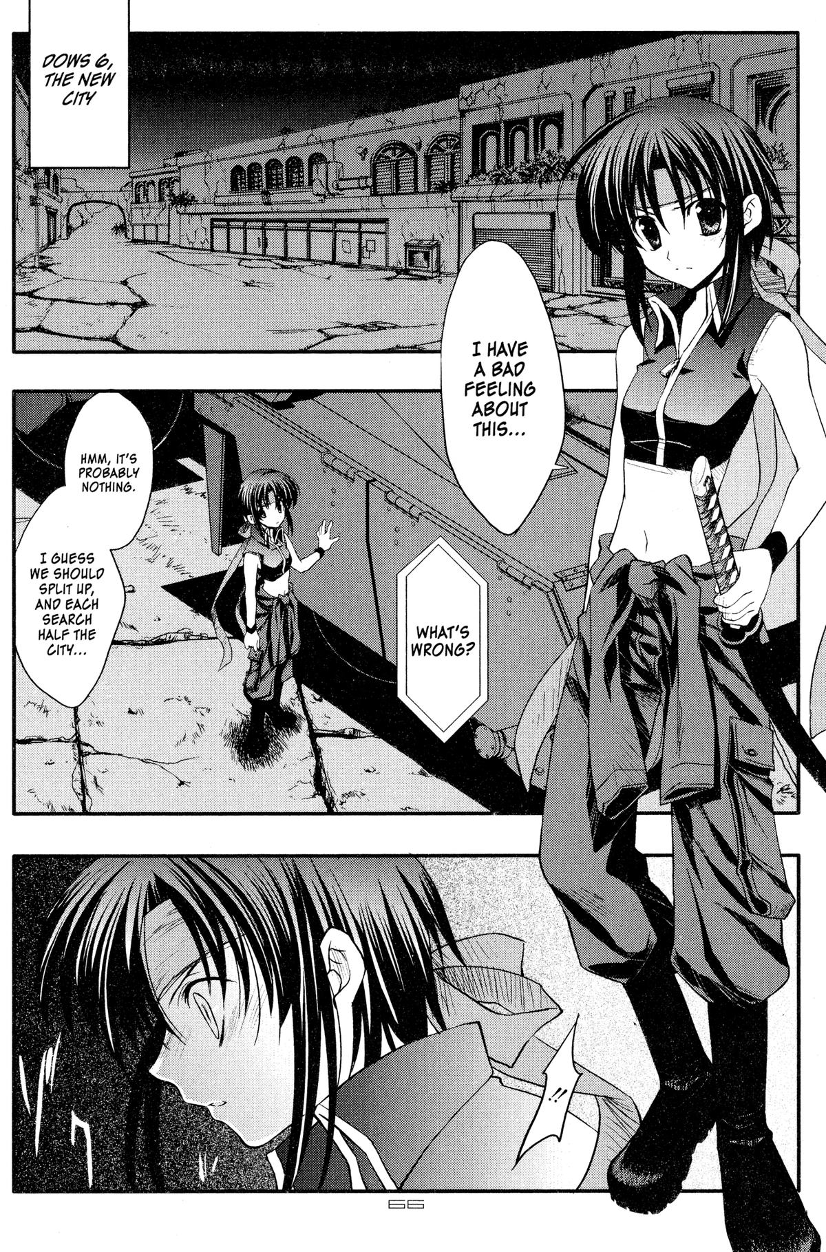 Read The Third chapter 3 image 11 on Lezhin