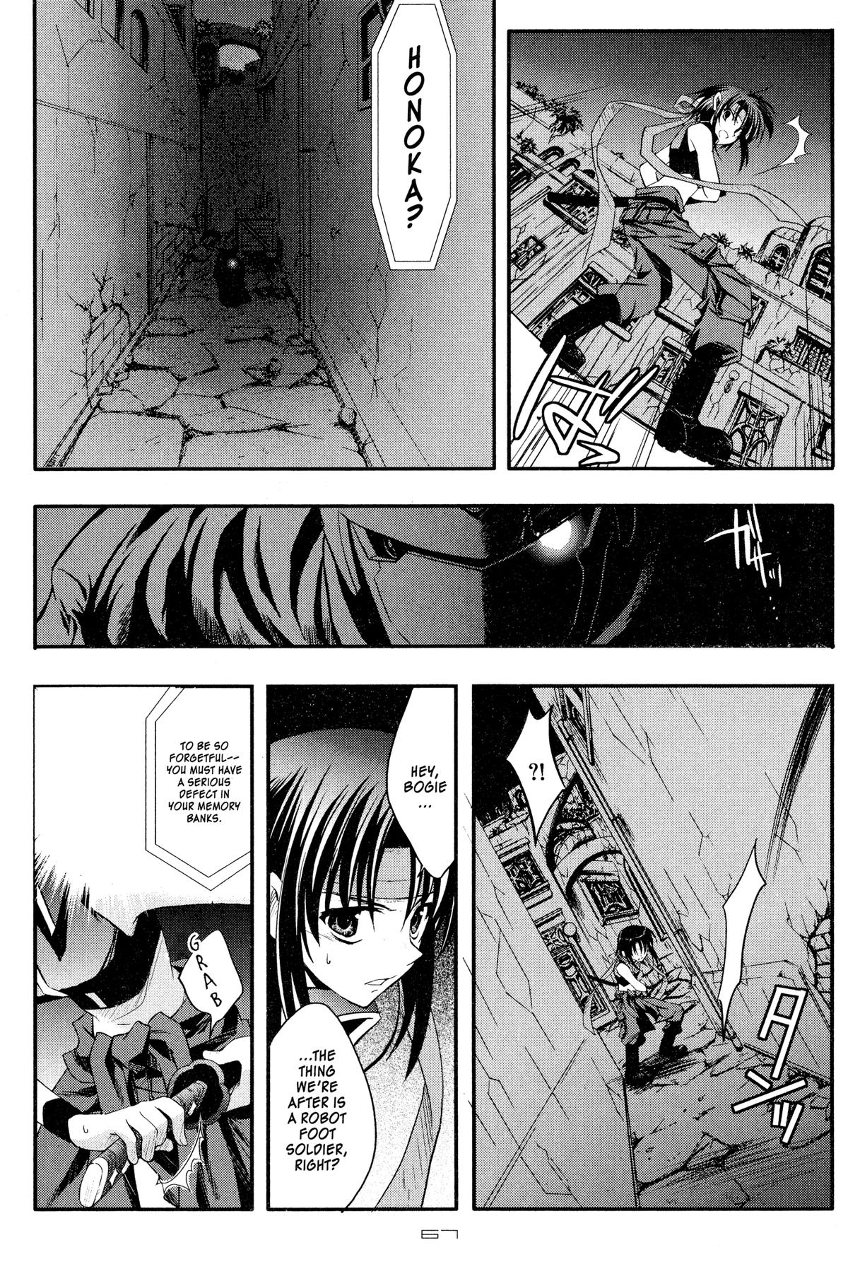 Read The Third chapter 3 image 12 on Lezhin