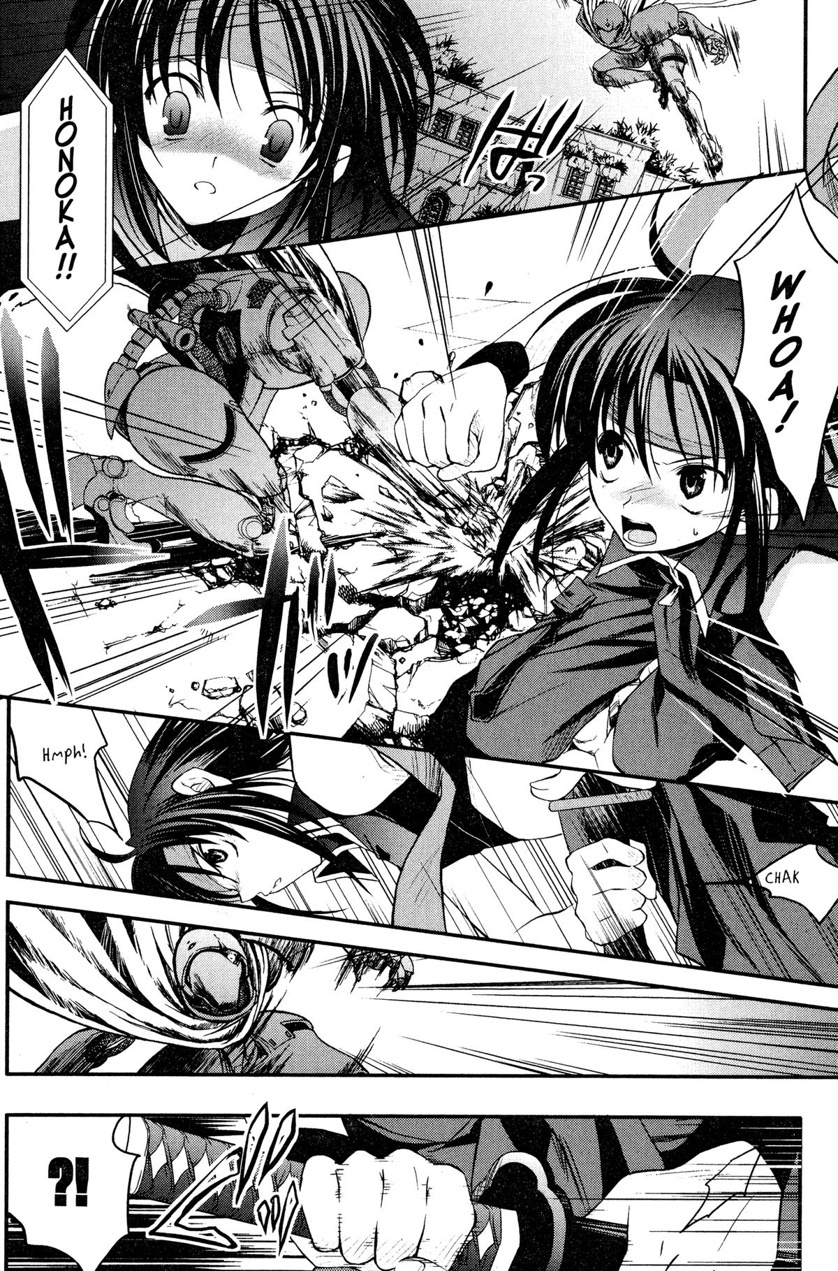 Read The Third chapter 3 image 13 on Lezhin