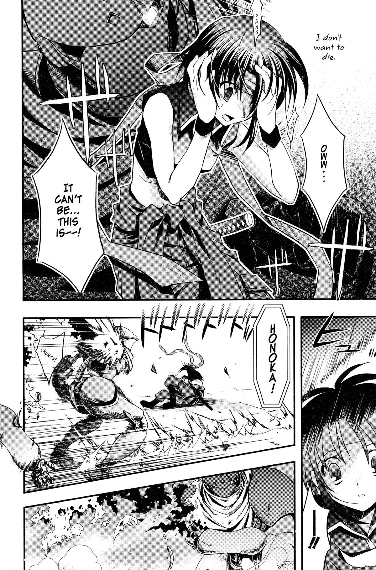 Read The Third chapter 3 image 16 on Lezhin
