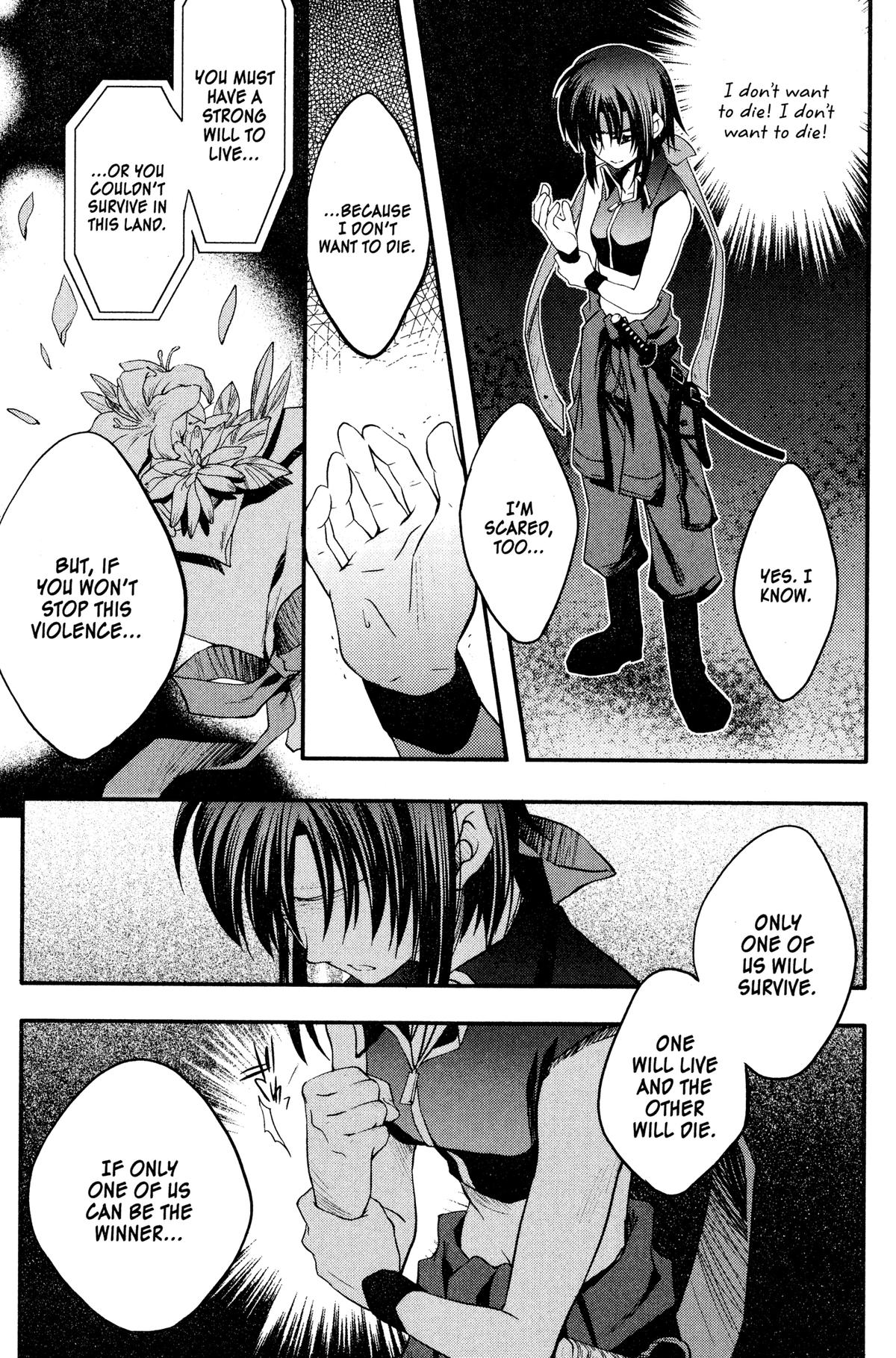 Read The Third chapter 3 image 21 on Lezhin