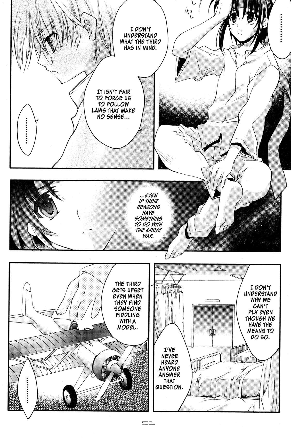 Read The Third chapter 4 image 12 on Lezhin