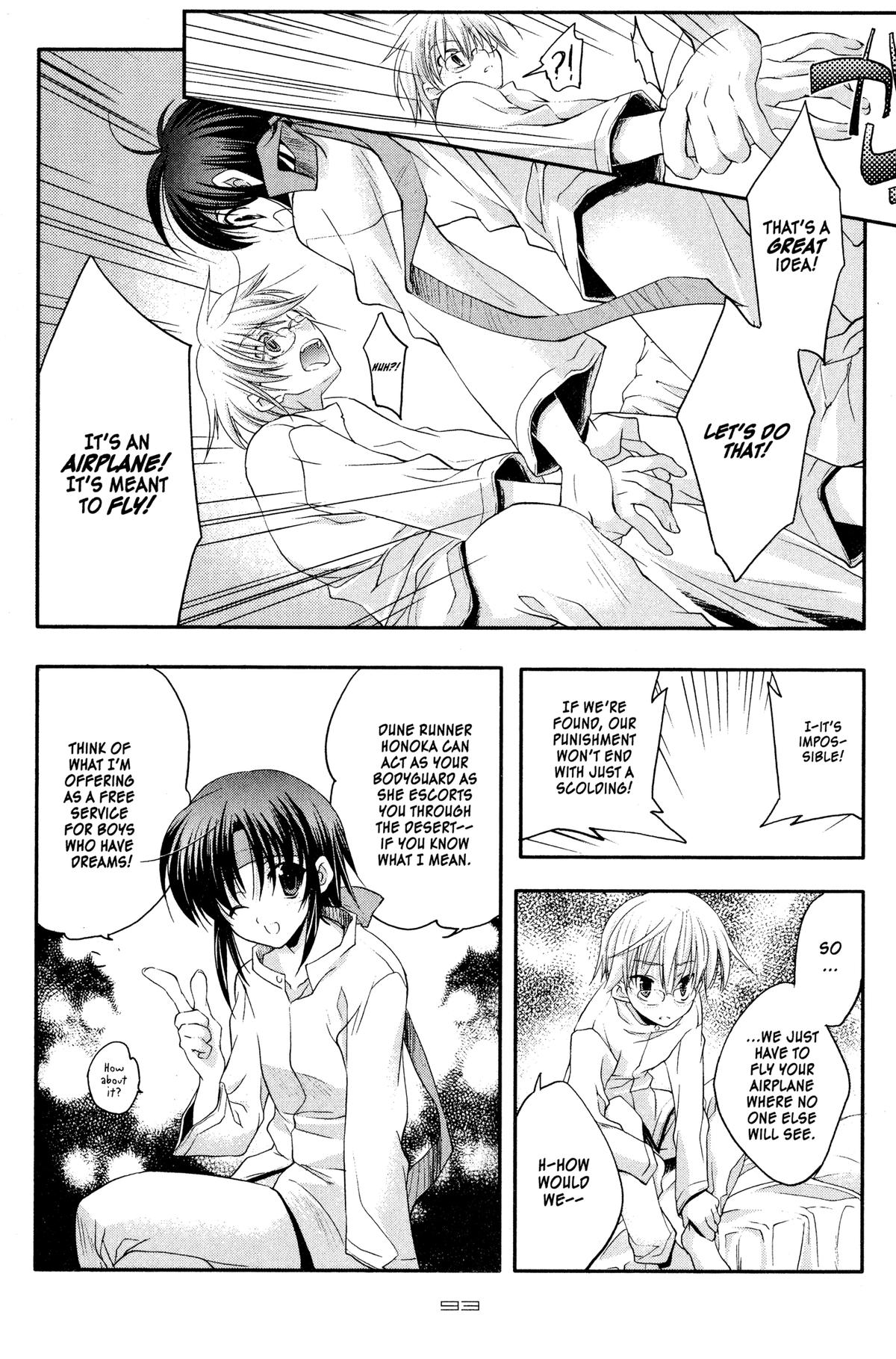 Read The Third chapter 4 image 14 on Lezhin