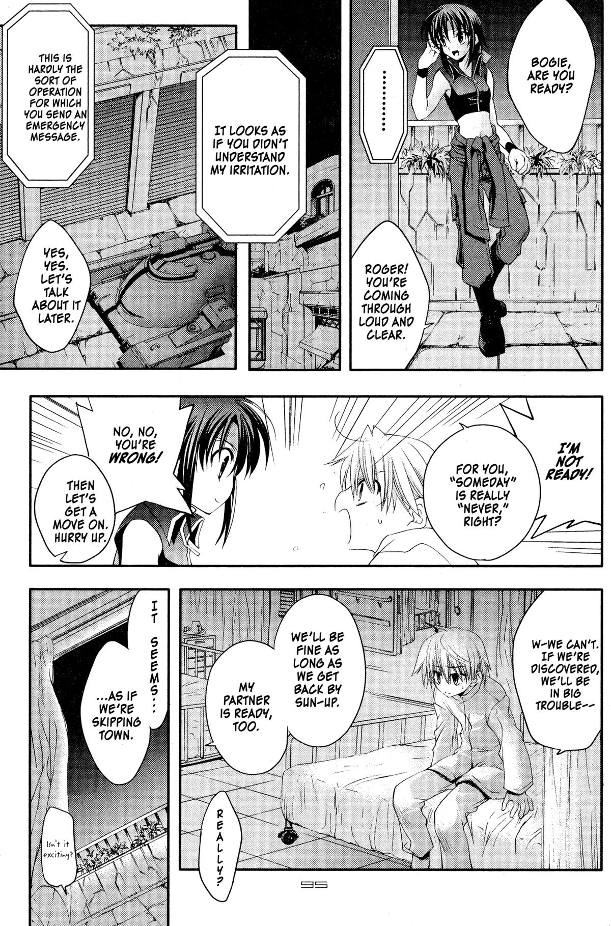 Read The Third chapter 4 image 16 on Lezhin